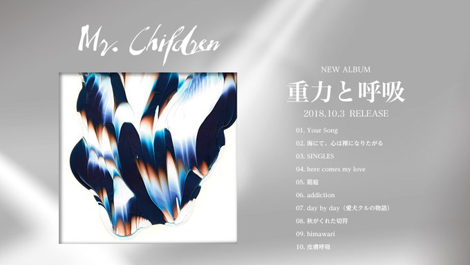 Mr Children Mrchildren Jp 18年09月 Twilog