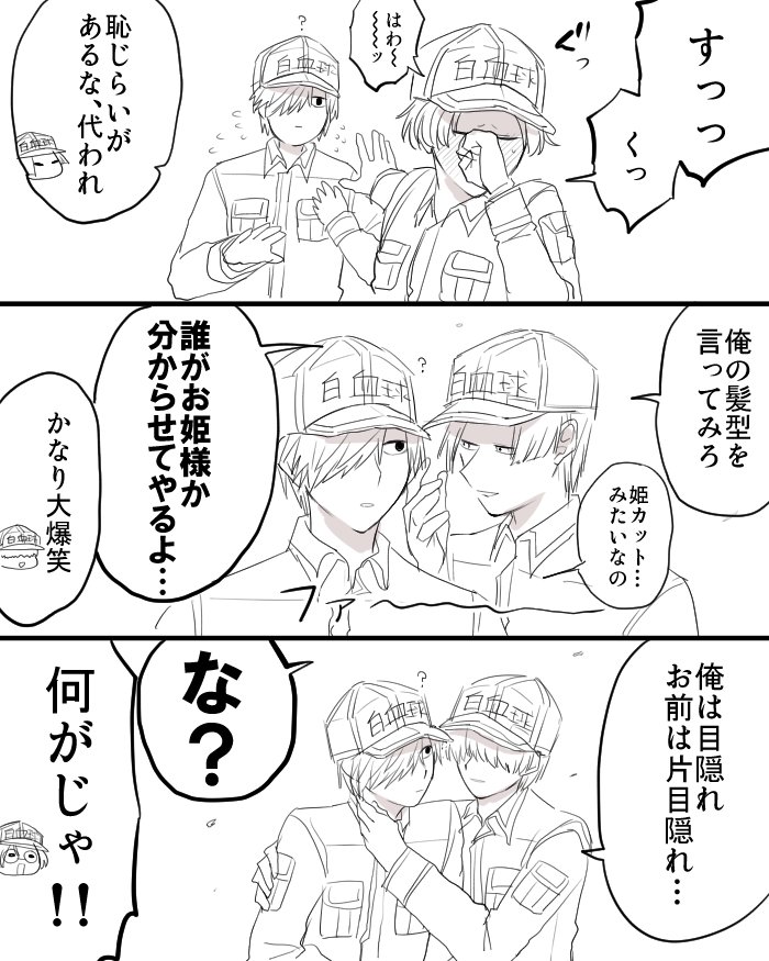 46口説き合戦 