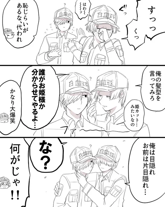 46口説き合戦 