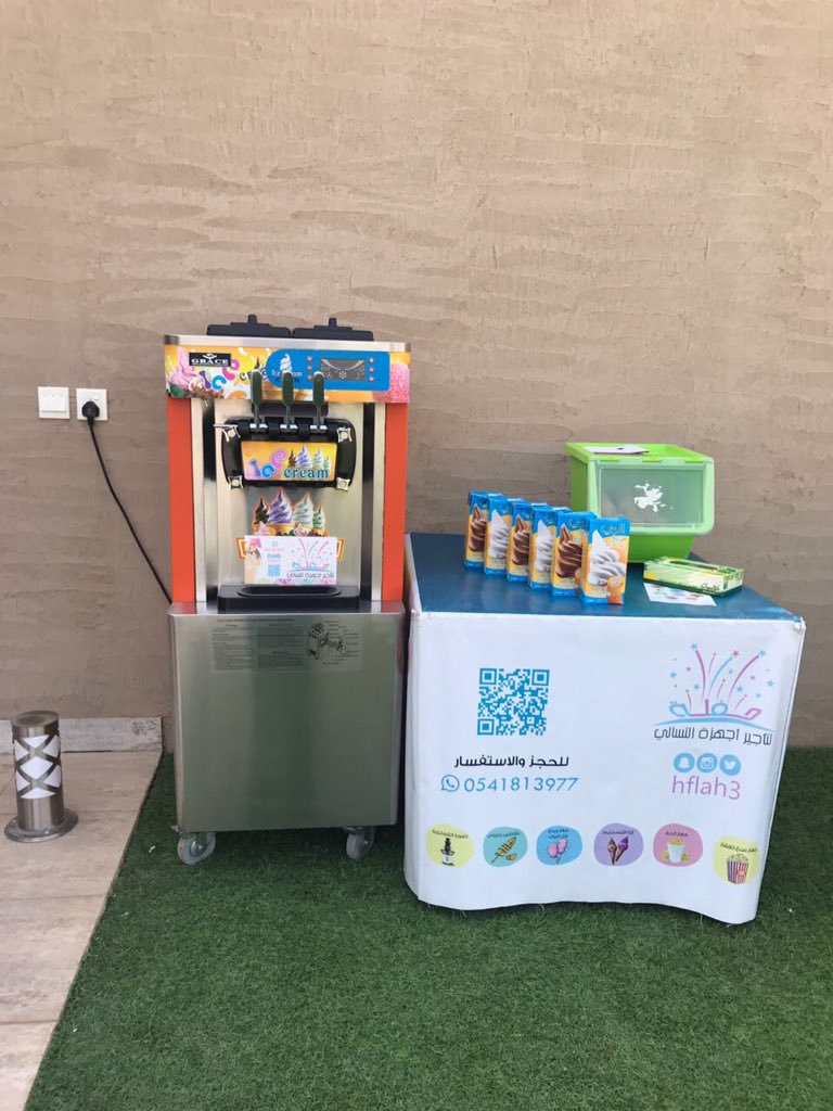 hflah3's tweet photo. 😍🍦💕 برد على قلبك بآيسكريم حفلة ✨ #المجمعة #سدير https://t.co/6bnffg0s4y
