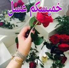 الجو غيم و ينتظر طلـة الشوق
ألا يا بعد كل البشر في عيوني
قوم وخّـل نظرتـك للسماء فوق
شوف جنون الغيم يشبه جنوني