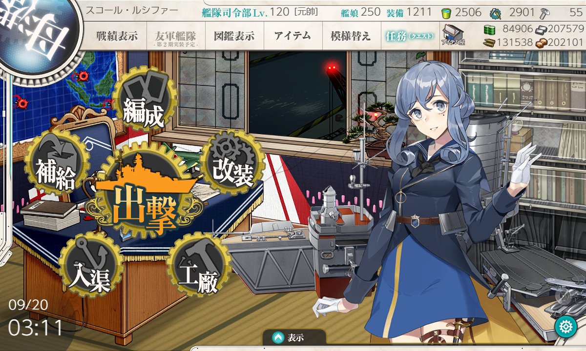 艦隊收藏 Kancolle 龍鳳改二 五月初中規模春活 動漫狂迷 電腦領域hkepc Hardware 全港no 1 Pc討論區 艦隊收藏 Kancolle 龍鳳改二 五月初中規模春活 動漫狂迷 電腦領域hkepc Hardware 全港no 1 Pc討論區