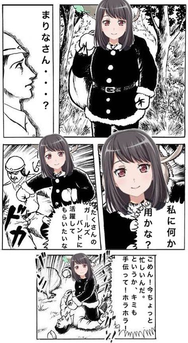 ジューゴリズム体操さん がハッシュタグ 沙綾ママ をつけたツイート一覧 1 Whotwi グラフィカルtwitter分析 ジューゴリズム体操さん がハッシュタグ 沙綾ママ をつけたツイート一覧 1 Whotwi グラフィカルtwitter分析
