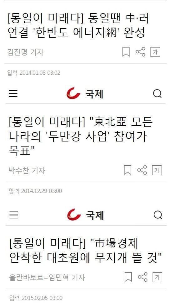 도르쉰? tweet media