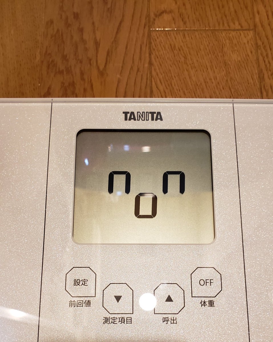 こづき タニタの新しい体重計買って１ヶ月たった 毎日出てくるこのマーク 何なんだろう といつも思ってたんだけど 今日外箱 捨てようとして気がつきましたよ おまえ ニコニコしてたんだね