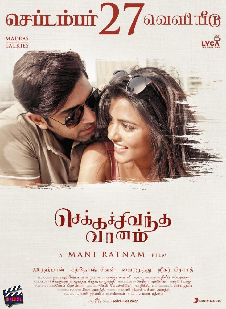 CineTimee's tweet photo. #ChekkaChivanthaVaanam ! செப்டம்பர் 2⃣7⃣முதல் உலகமெங்கும் வெளியீடு !
#CCV6DaysToGo ! #CCVFromSept27 ! #ManiRatnam !
#Simbu ! #Jyothika ! #CineTimee ! https://t.co/ch5RjKM5Zh
