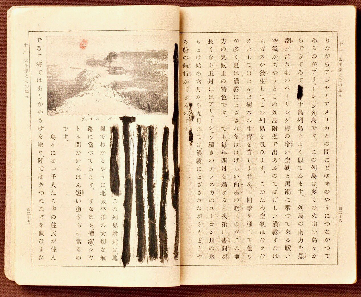 □理科教室 全17巻 1958年～1966年復刻版セット 新生出版□