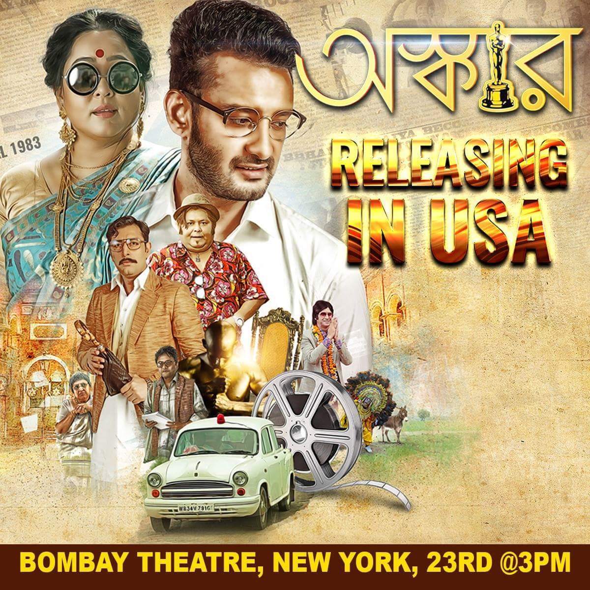 loy_deep's tweet photo. What A News ...❤
Can't express the feelings
@OskarTheFilm #NewYork
#USA
@parthasmanna @zeemusicbangla 
@anwesshaa @rupamislam74 @RajBarm43223561 @shaheb17 @priyanshuchats @ayoshitalukdar @Loymusical @DeepDut01743799 https://t.co/Ql1iF9MpQT