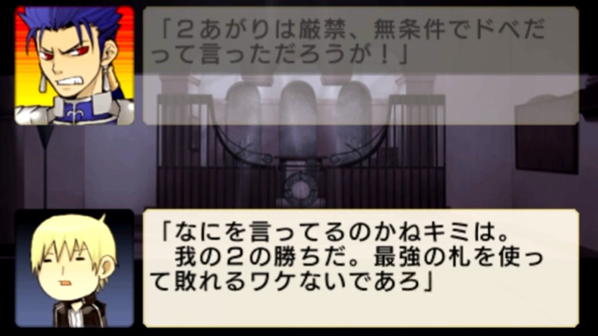 リオ ギルガメッシュのごめんなさいねでキレ散らかしてる人結構いるみたいで解釈違いだとか英雄王はそんなこと言わないだとかこれだからfgoはクソだとかいろんな意見が飛び交っておりますがここで型月公式ゲームタイガーころしあむとトラぶる花札道中記