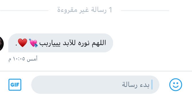 NI6Ol's tweet photo. يارببب يديم لي هالناس اللطيفه اللي تسعدنا💙💙): https://t.co/31m0L7uq62