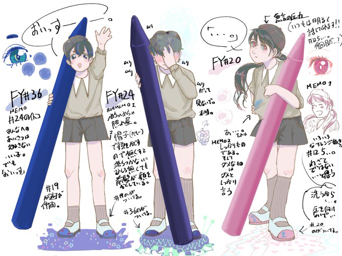 相関図のtwitterイラスト検索結果
