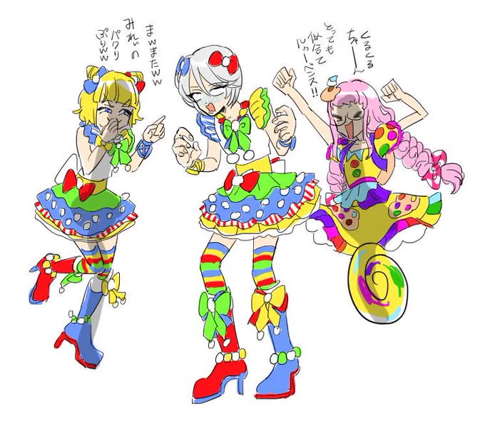 上げ直しすみません。キャンディアラモードひびきさんです!リクありがとうございました! 