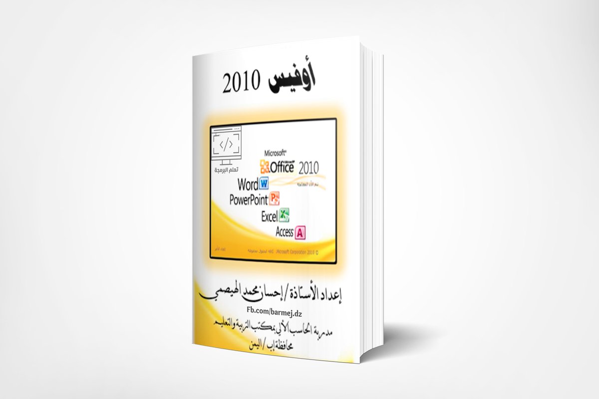 download download хирургическое лечение распространенного рака легкого