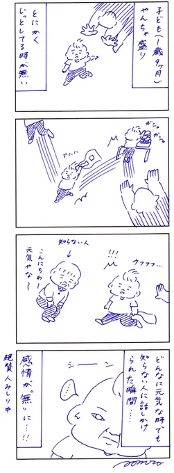 無 
