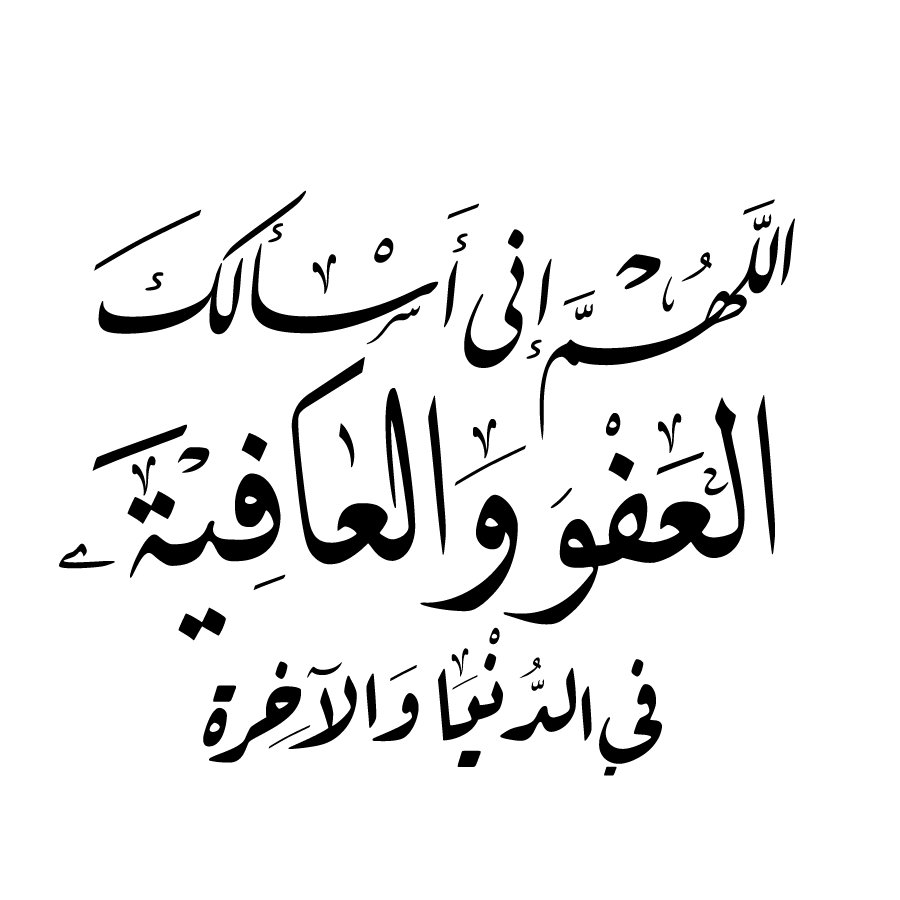 اشواق الوله (@startsbright) on Twitter photo 