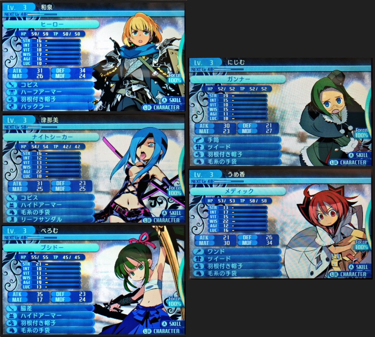 アルビン・ブルノフスキ　迷宮の世界と心の楽園 Amazon | 【3DS/3DS LL対応】新・世界樹の迷宮 ミレニアムの少女