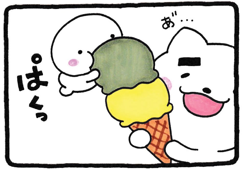 ひとくちどうぞ
#いとしのぴっぴ 