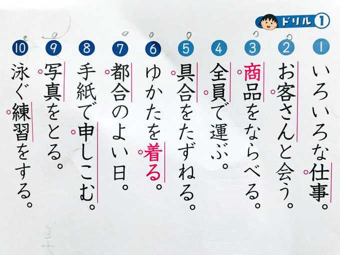 Twitterのコスプレ画像56