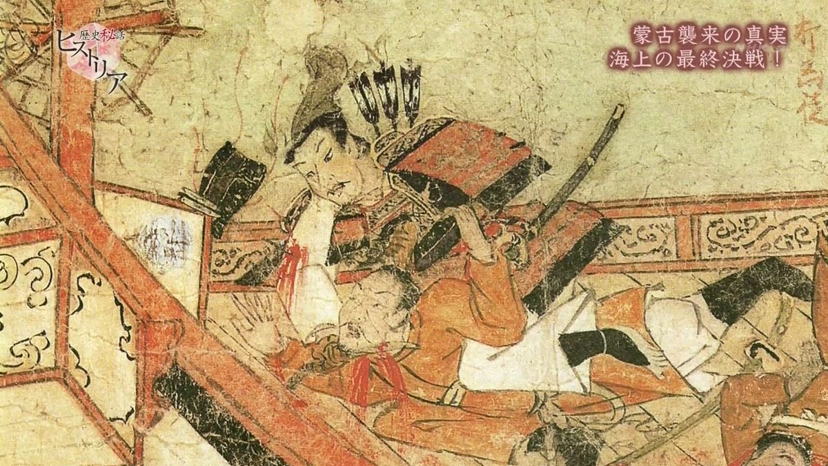 那須富士 ユーモラスな人物像で 凄惨さをすくっているかも テレビは白い直垂は再現されていましたけどねえ 絵巻は 首実験の際には はかまがどちらもぱかぱか状態で胡坐かいてるし 芸が細かいですよね