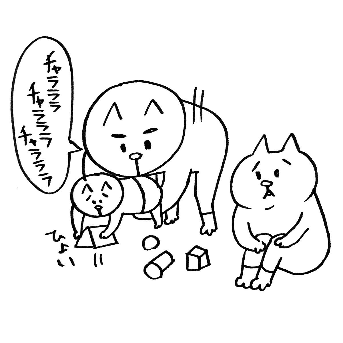 突如始まる息子UFOキャッチャー。※取った景品はもらえません

#育児絵日記 #育児漫画 