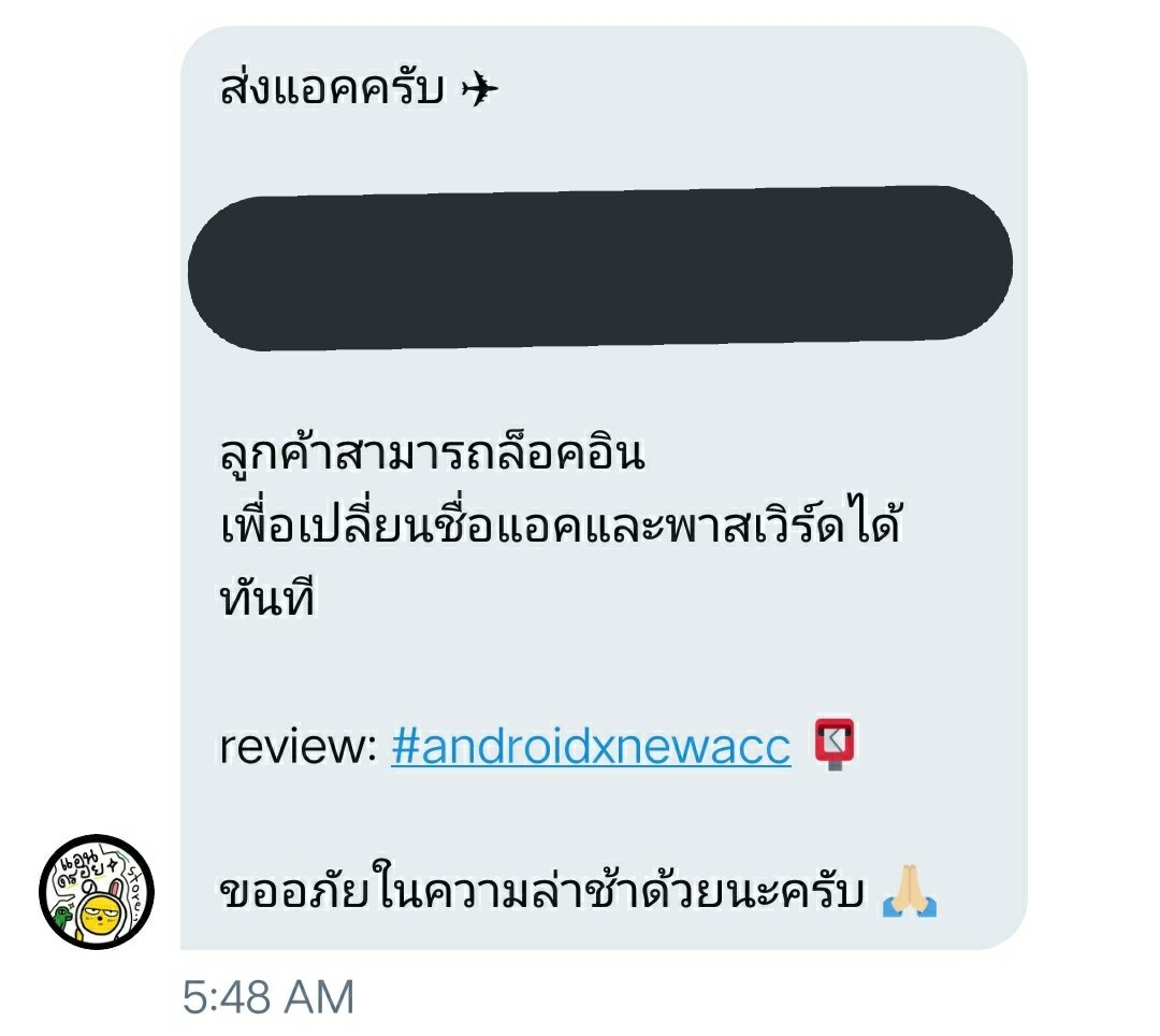 กิ่งไผ่ tweet media