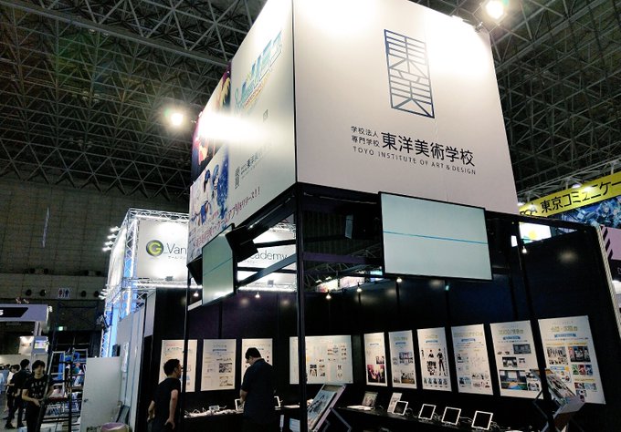 東洋美術学校 Toyobijyutsu 18年09月 Twilog