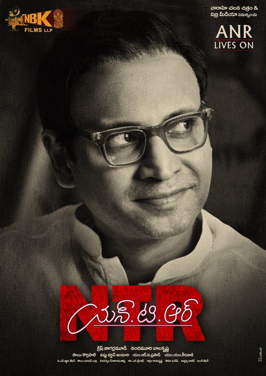 #ANRLivesOn <a href="/iSumanth/">Sumanth</a> as #AkkineniNageswaraoGaru in #Ntr #NTRBiopic !