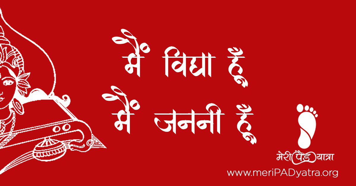 AipcUP's tweet photo. क्रांति की धरती झांसी से आज "पैड क्रांति" का आगाज़।
#मेरीपैडयात्रा
@SalmanSoz @ShashiTharoor @ProfCong @INCIndia @ https://t.co/jNO5Un3zL6