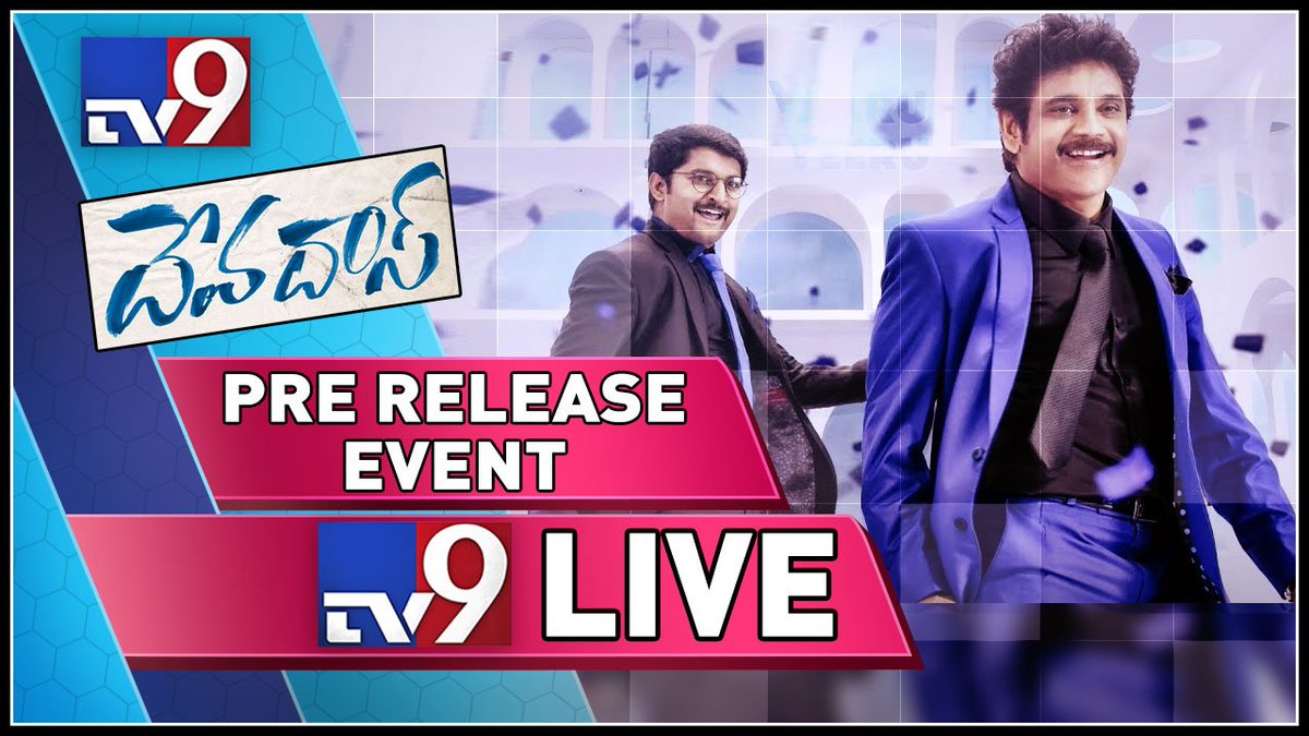 chanti_ET's tweet photo. Stayed tuned for the pre-release event of #DevaDas LIVE on @TV9Telugu
Watch LIVE: https://t.co/nGdLJM4Val
@iamnagarjuna @NameisNani @iamRashmika @aakanksha_s30 @SriramAdittya @VyjayanthiFilms #DevaDasOnSept27th
#DevadasAudioLaunchContest https://t.co/Amyj8mk2xR