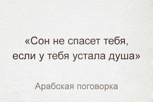 ...отдохнуть...от всех...и всего