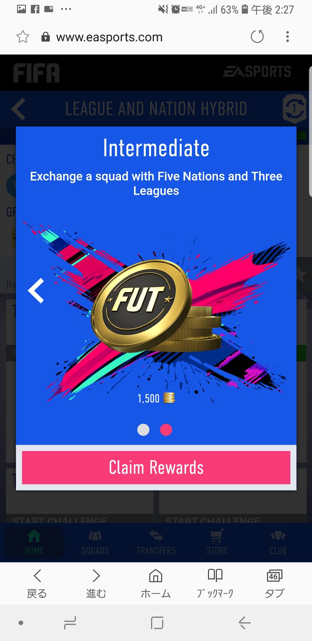 Fifa Fut Guide En Twitter トレ不可消化させるのにちょうど良い難易度のintermediate 手持ちでうまくハマれば おすすめです コストはポジ変とcookの950コイン 報酬はレアゴールドパックと1 500コイン パックからはケイタ スカッドフィットネス3枚のリターンで