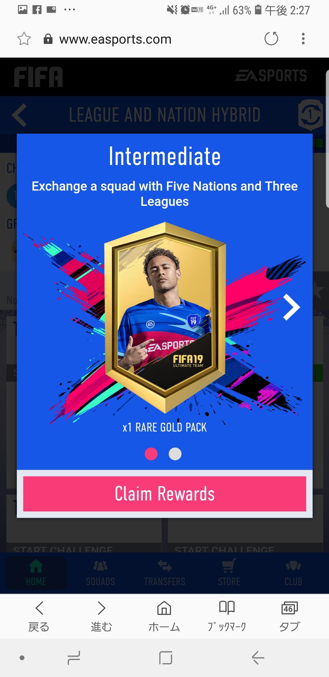 Fifa Fut Guide En Twitter トレ不可消化させるのにちょうど良い難易度のintermediate 手持ちでうまくハマれば おすすめです コストはポジ変とcookの950コイン 報酬はレアゴールドパックと1 500コイン パックからはケイタ スカッドフィットネス3枚のリターンで