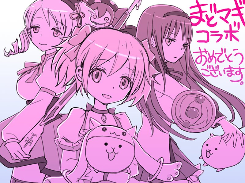 にゃんこxまどか