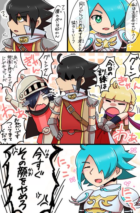 ファンタジーライフお絵描きのtwitterイラスト検索結果 ファンタジーライフお絵描きのtwitterイラスト検索結果