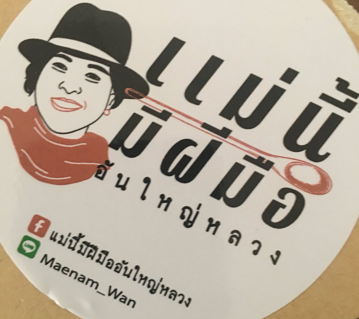 chumsri singhwattana tweet media