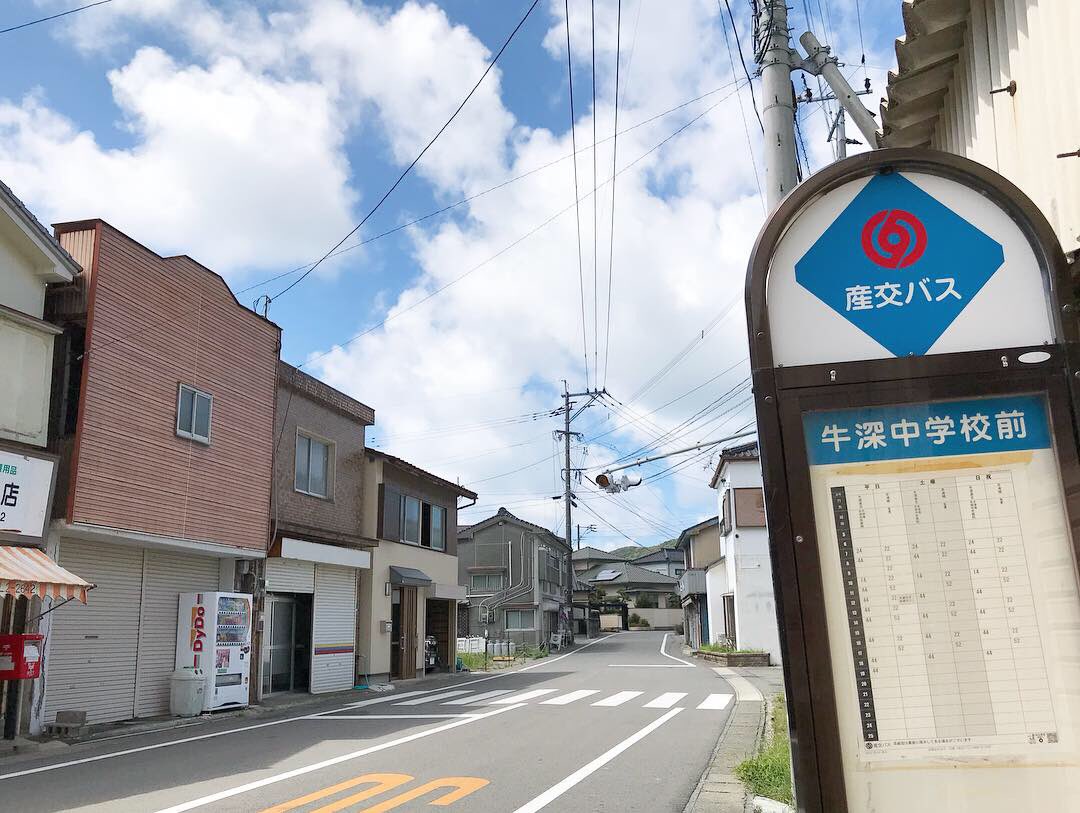 牛深さんぽ A Twitter 18 9 16 ばっ牛深 懐かしの風景 牛深中学校前 バス停 もっと前は 牛深市民病院前 だった 鬼塚 いつもコメントありがとうございます 牛深 天草市 熊本県 懐かしい 風景 故郷 牛深pr さんぽ 写真 がんばろう 牛深 Ushibuka