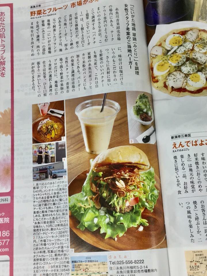 市場かふぇ Ichiba Cafe Twitter 市場かふぇ Ichiba Cafe Twitter