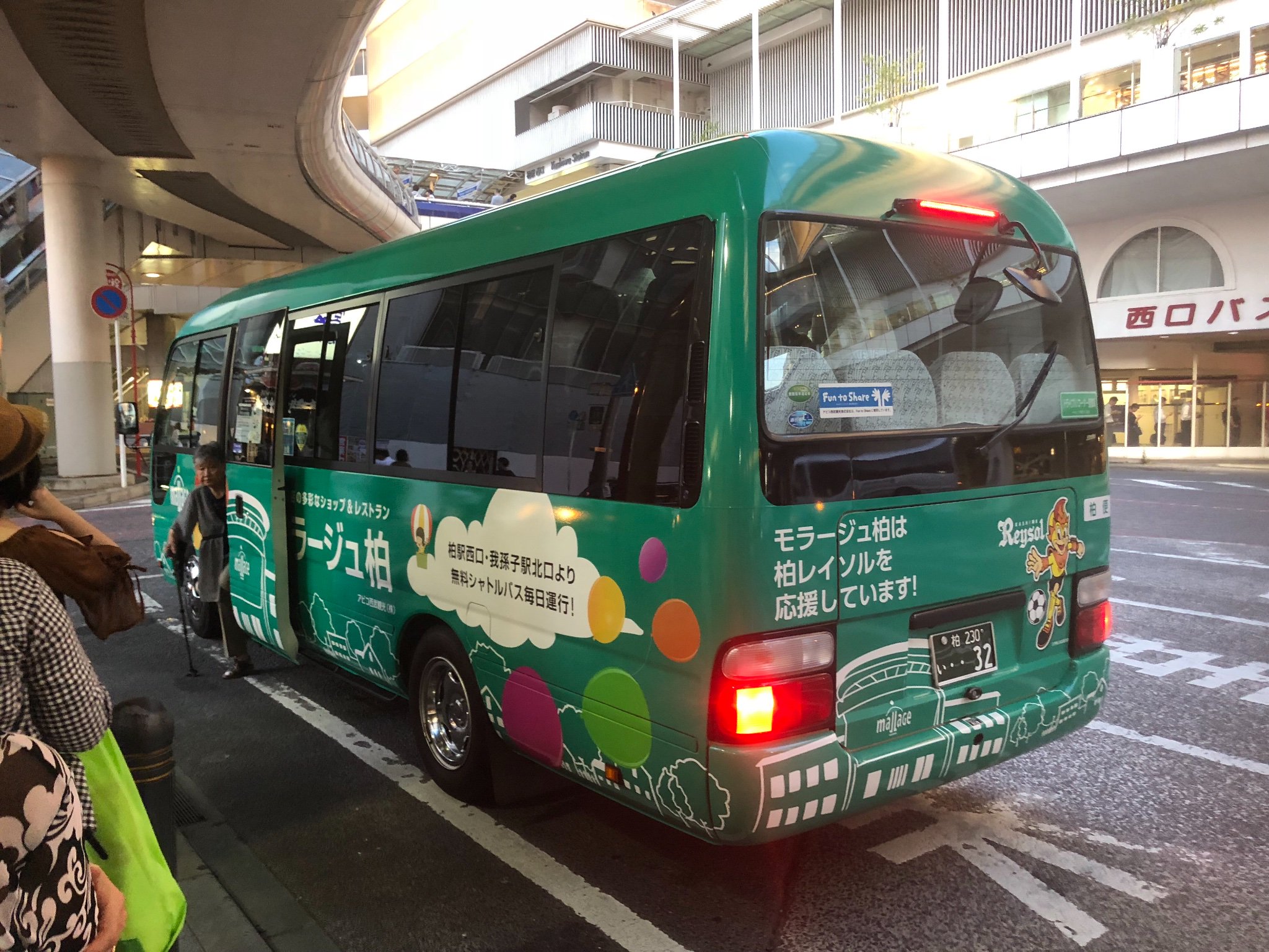 桜東バス Twitter Search Twitter