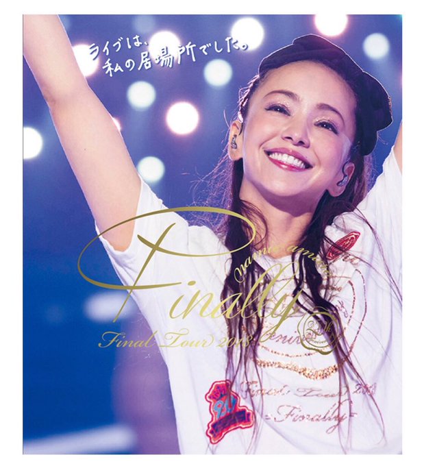安室奈美恵生誕祭のtwitterイラスト検索結果 安室奈美恵生誕祭のtwitterイラスト検索結果