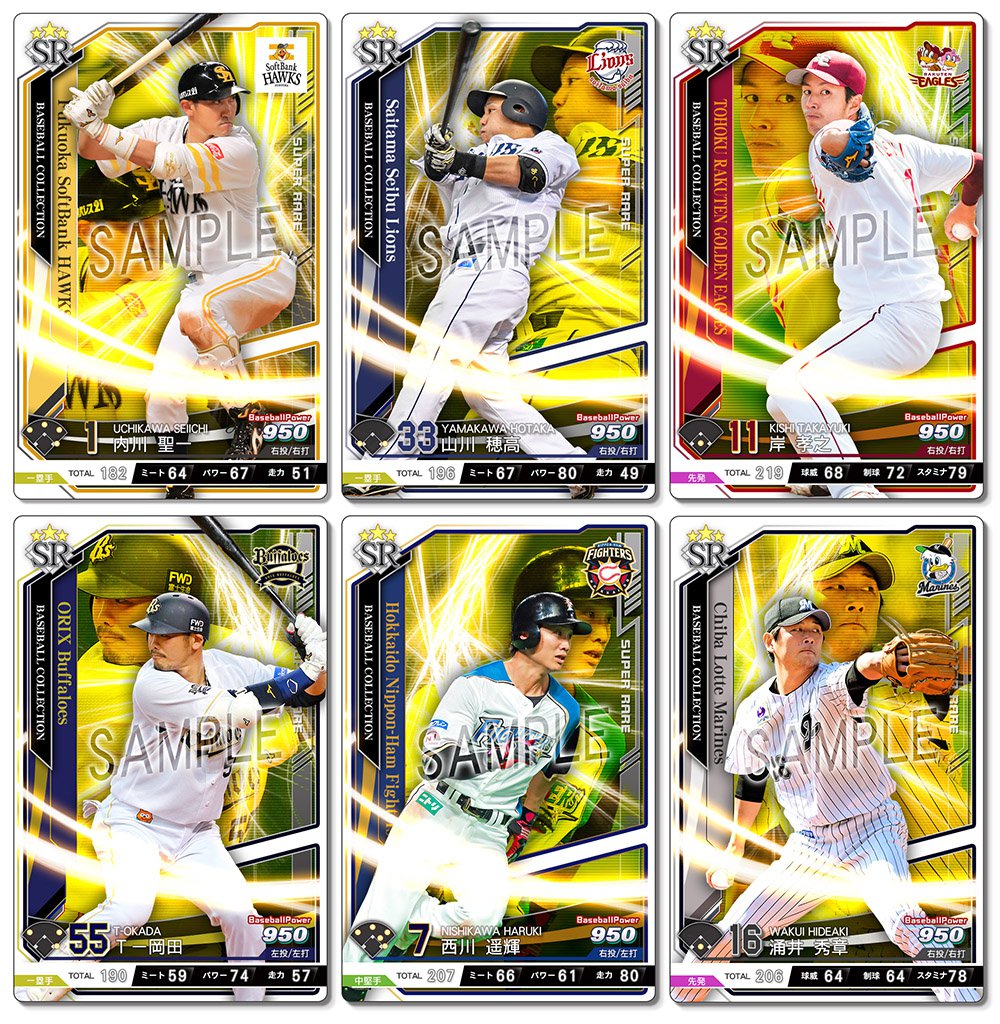 BASEBALL COLLECTION公式 on X