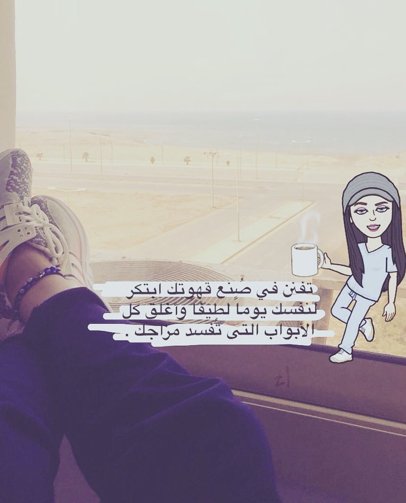 Good morning 🌞❣️