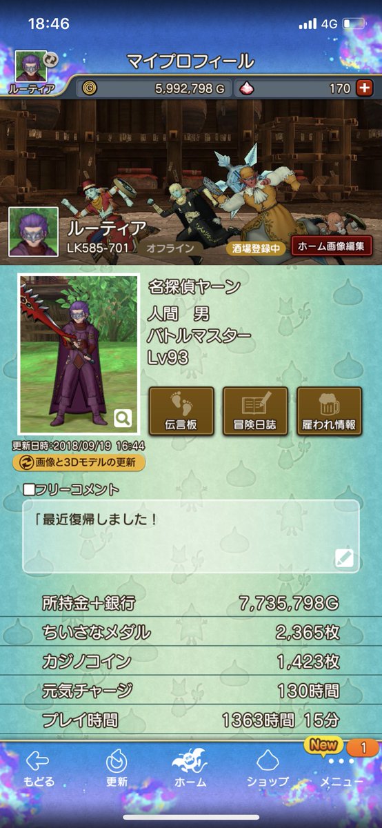 れいん tweet media