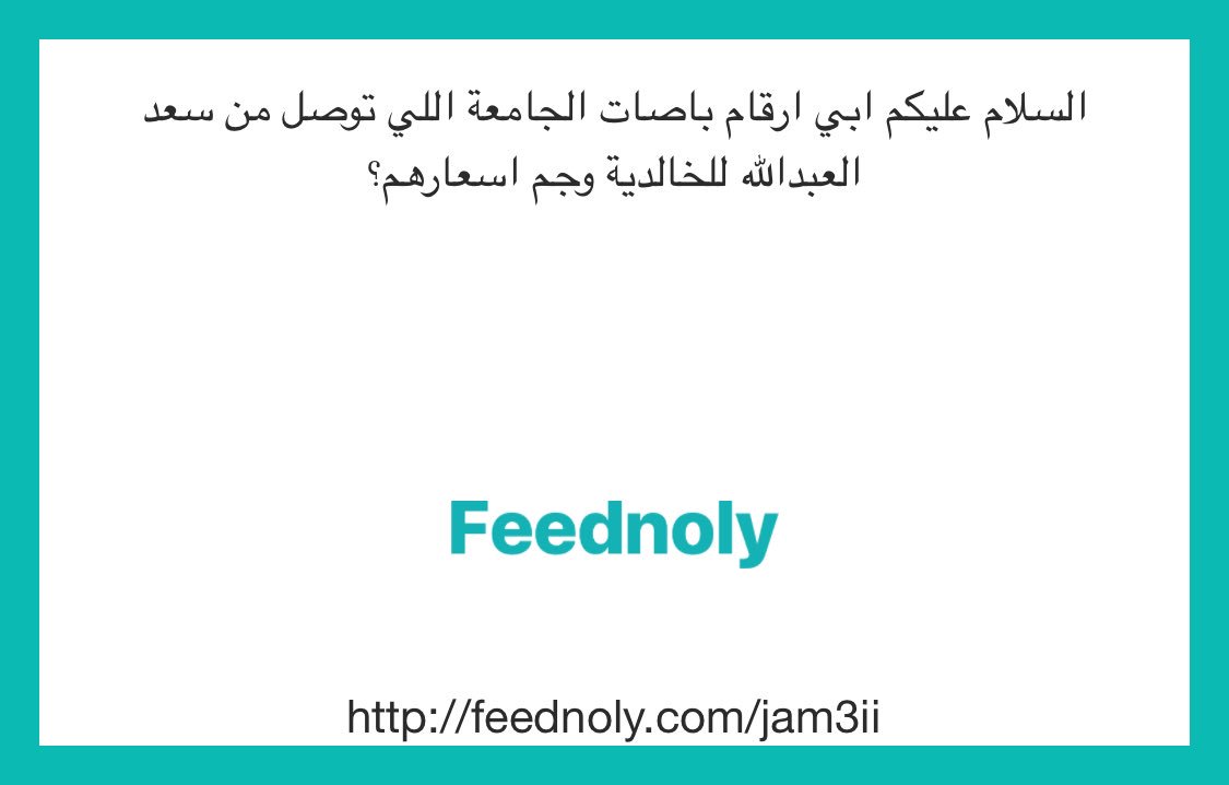 * جامعي بس * tweet media