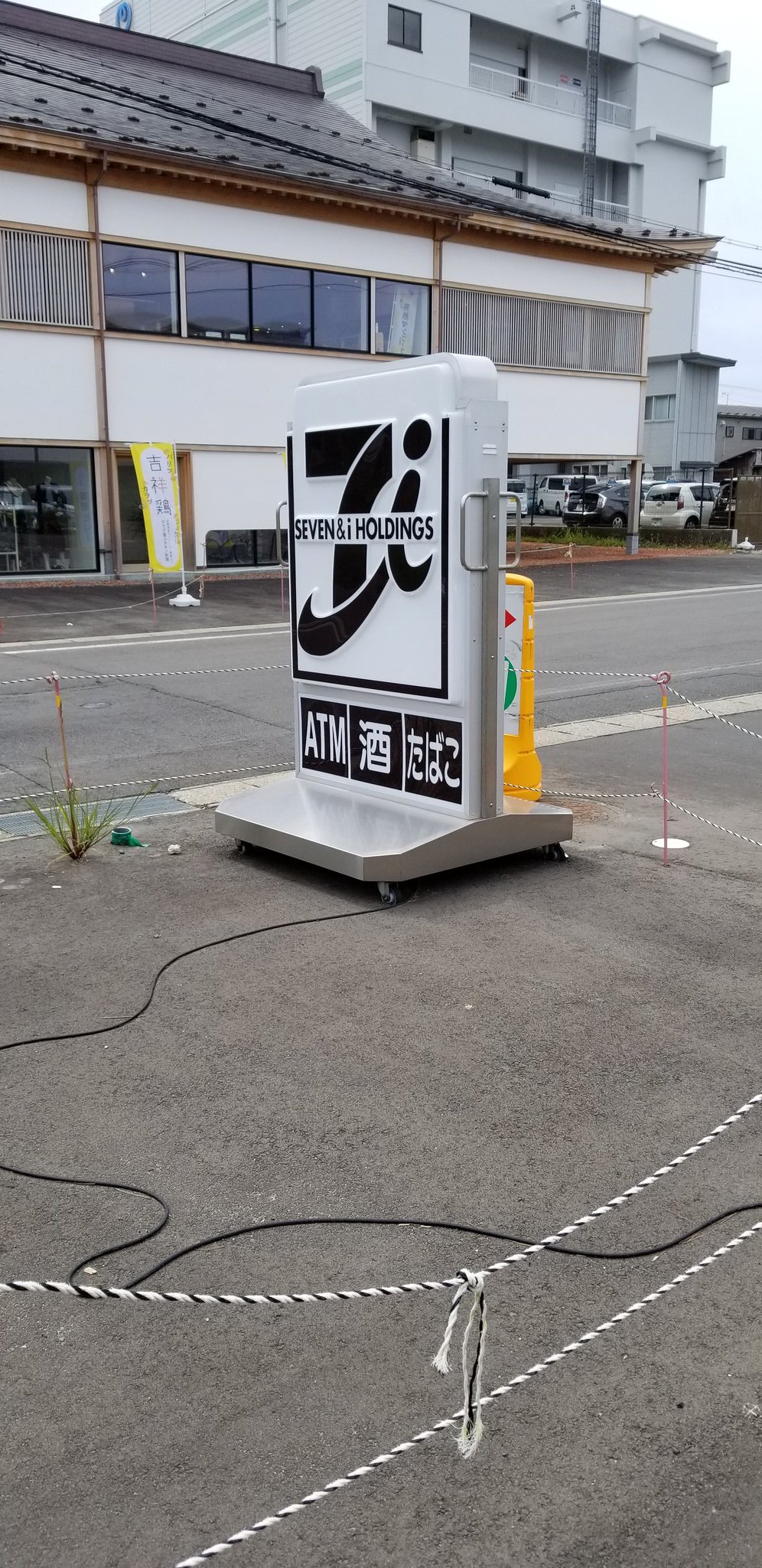 セブンイレブン看板 Twitter Search Twitter