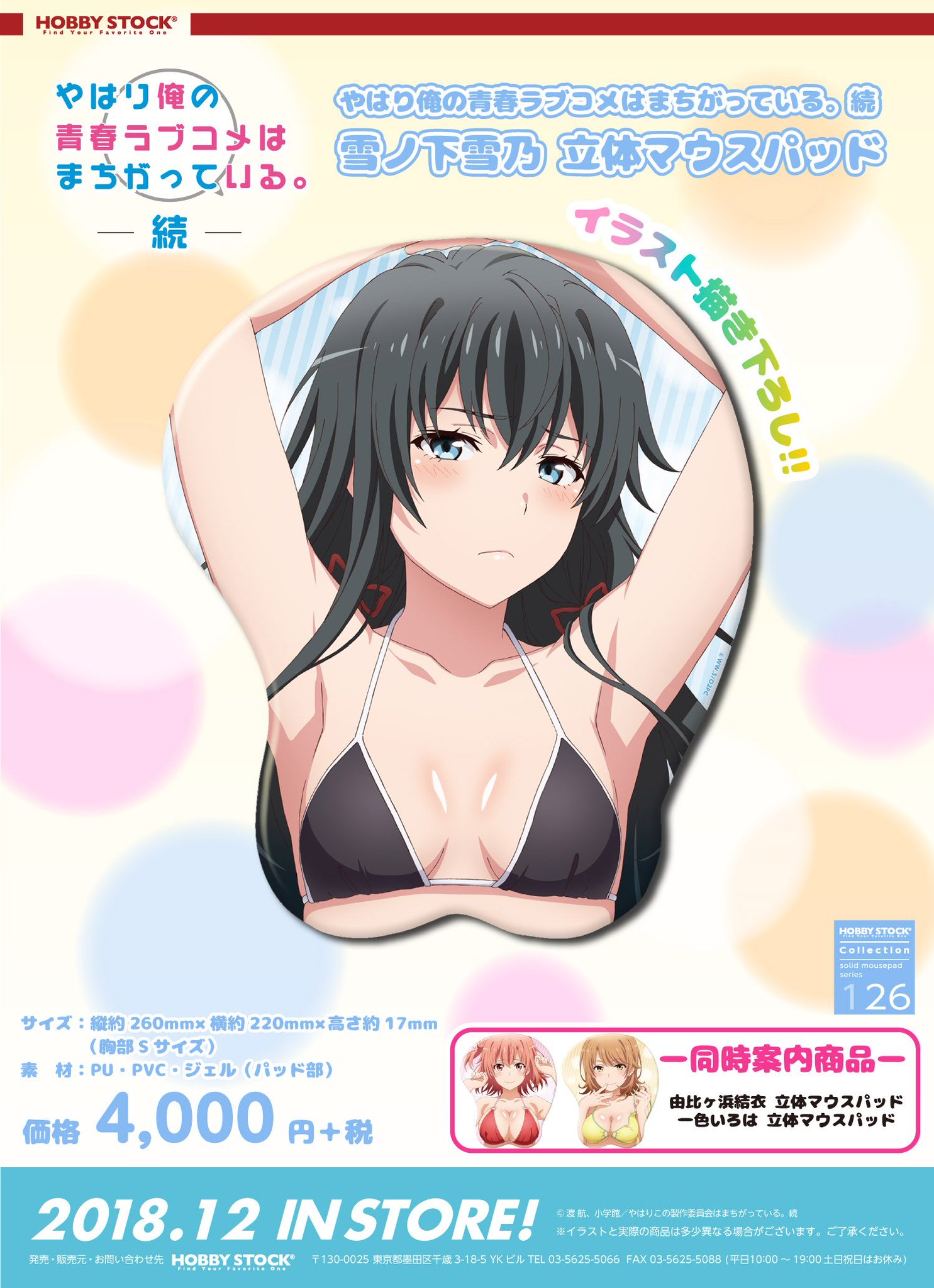 ホビーストック@紳士 on X: ホビーストック@紳士 on X: