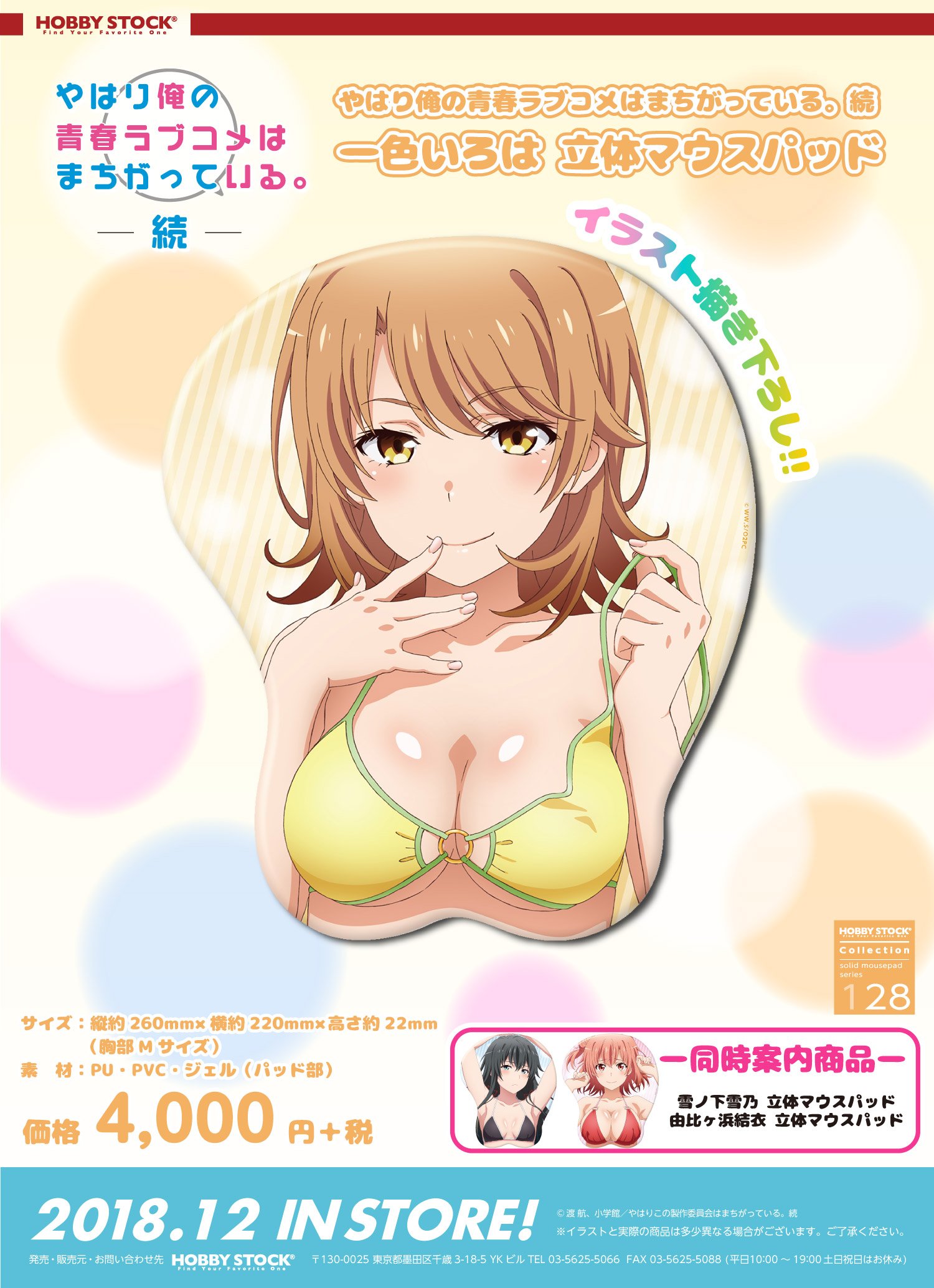 ホビーストック@紳士 on X: ホビーストック@紳士 on X: