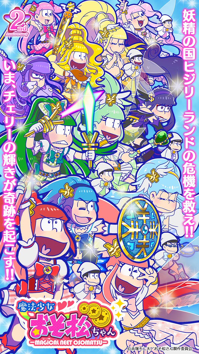 松ちゃんさん専用 A】さん専用 ミセス セット ZXH-ME-(1)｜テルワールド（NTT中古