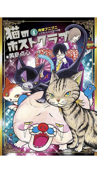 Muneyuki Munnesu さんのマンガ一覧 古い順 12ページ ツイコミ 仮 Muneyuki Munnesu さんのマンガ一覧 古い順 12ページ ツイコミ 仮