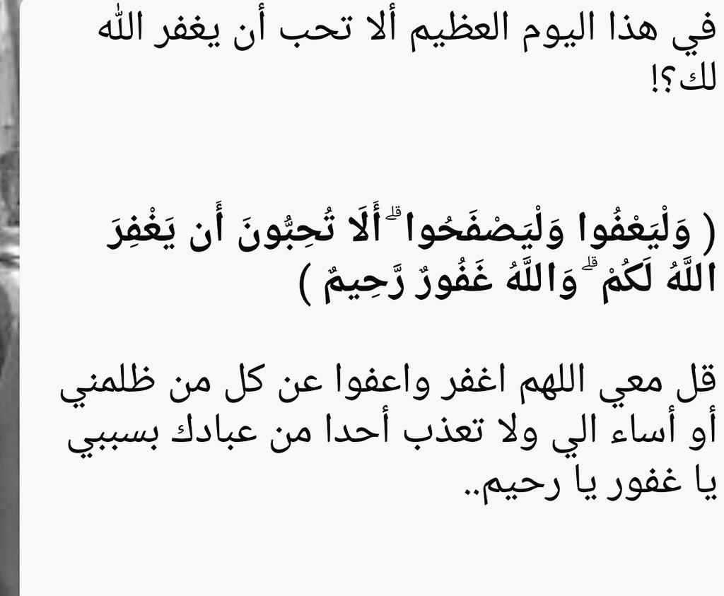 fawaz70007's tweet photo. #عاشوراء https://t.co/YNc9i9ebit