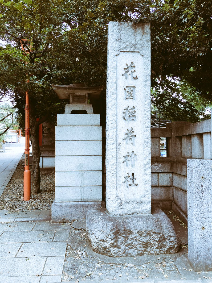 Fujiwara_P5's tweet photo. やっと舞台終了のお礼へ
って言っても
またすぐ来るけどなっ!
#ThankYou
#DrawTheCurtain
#Welcoming
#CLOWN https://t.co/0nKLxeFYTw